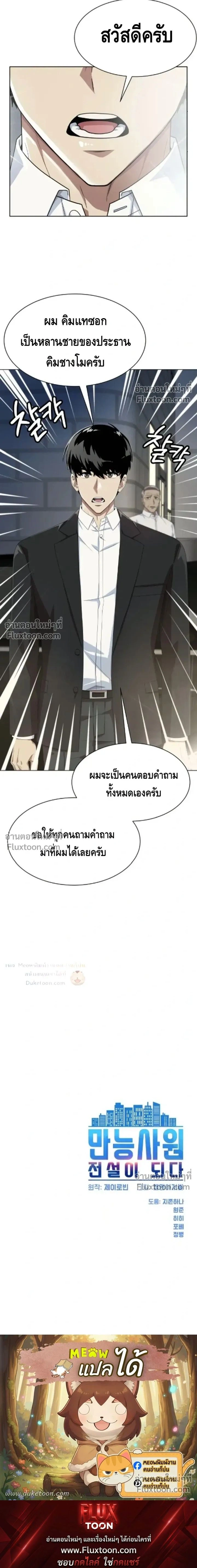 หน้าที่ 27