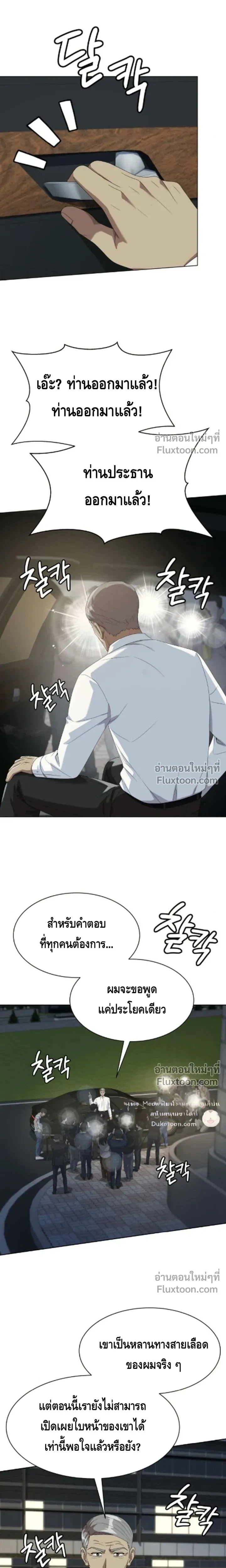 หน้าที่ 22