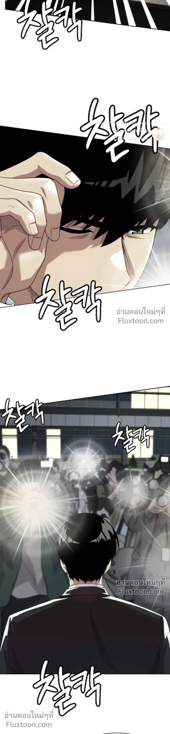 หน้าที่ 26