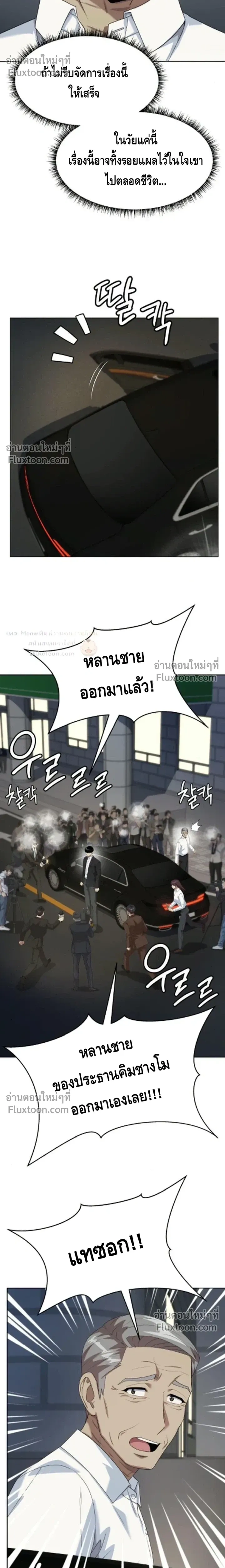 หน้าที่ 25