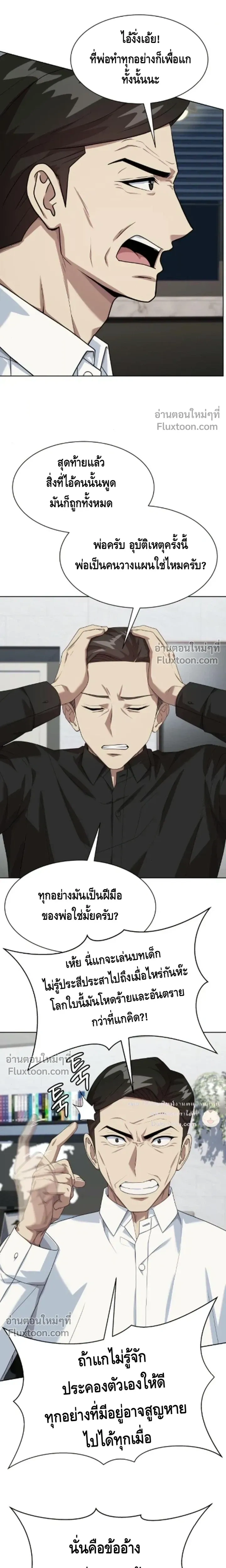หน้าที่ 12