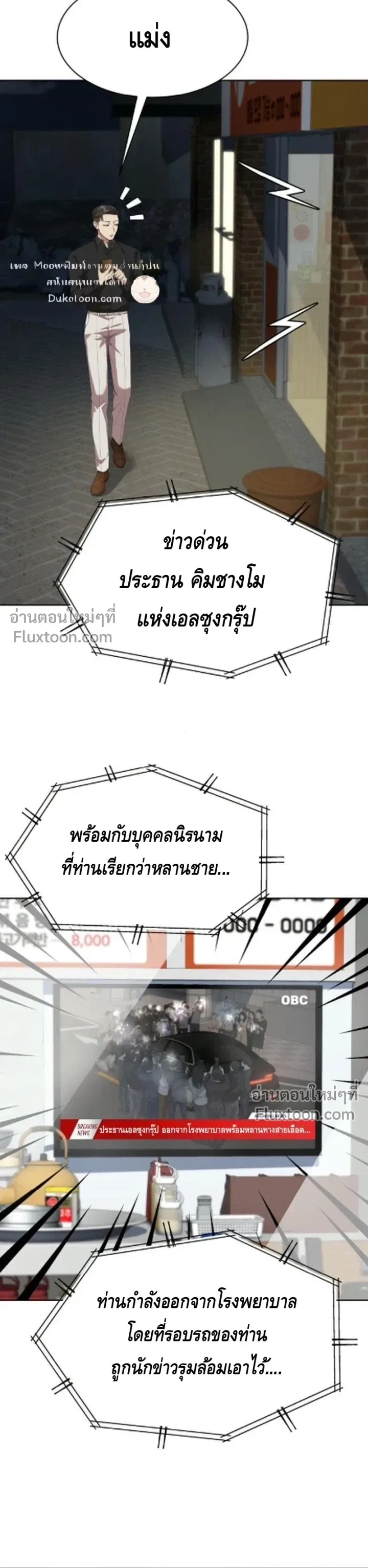 หน้าที่ 18