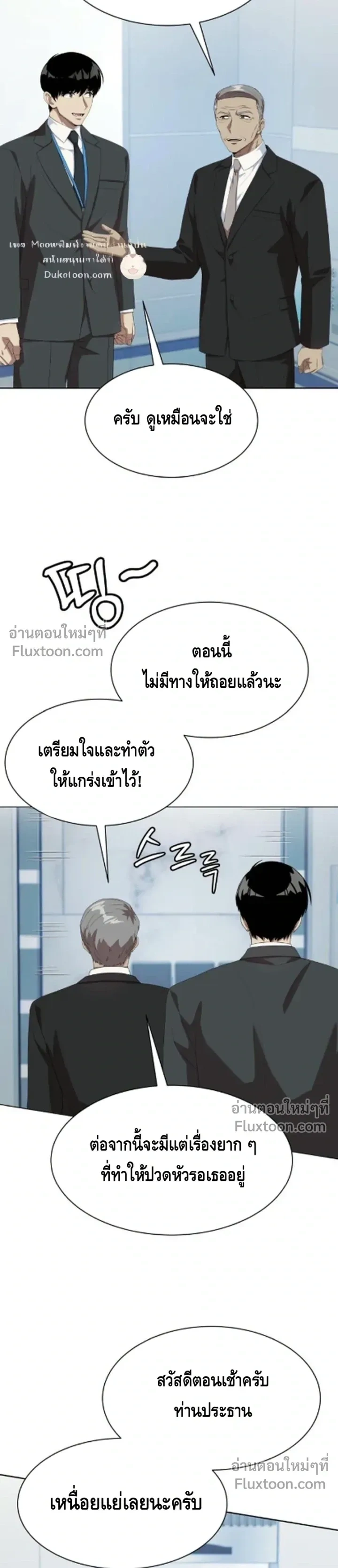 หน้าที่ 23