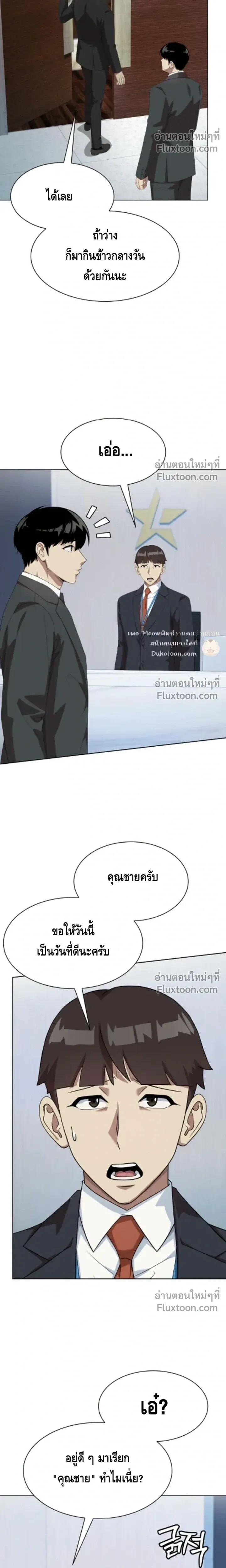 หน้าที่ 25
