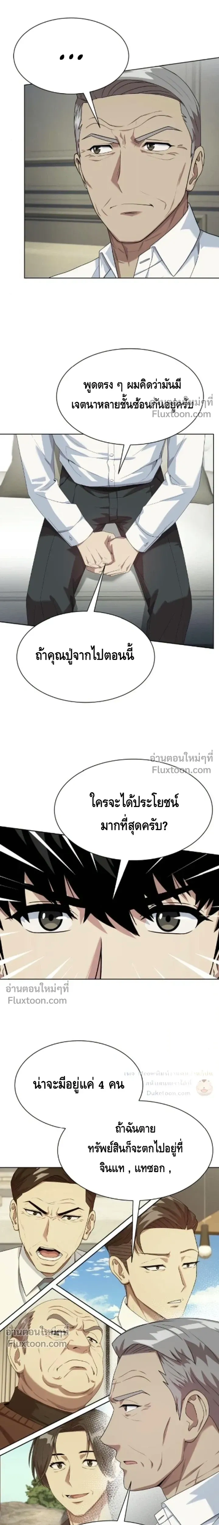 หน้าที่ 13