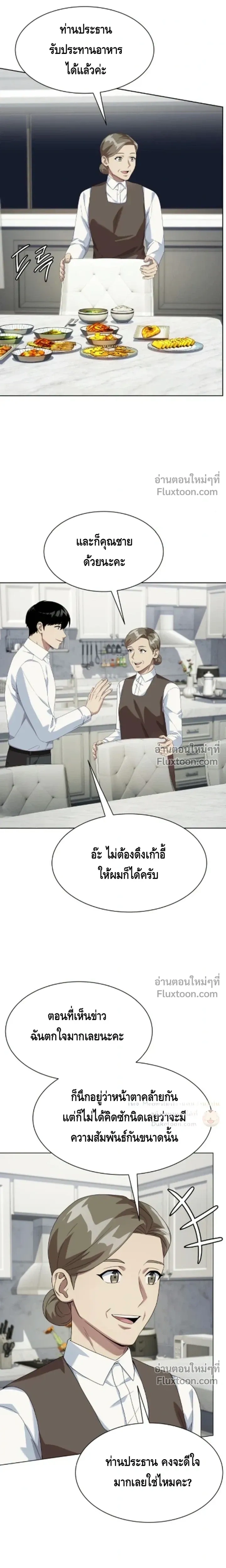 หน้าที่ 18