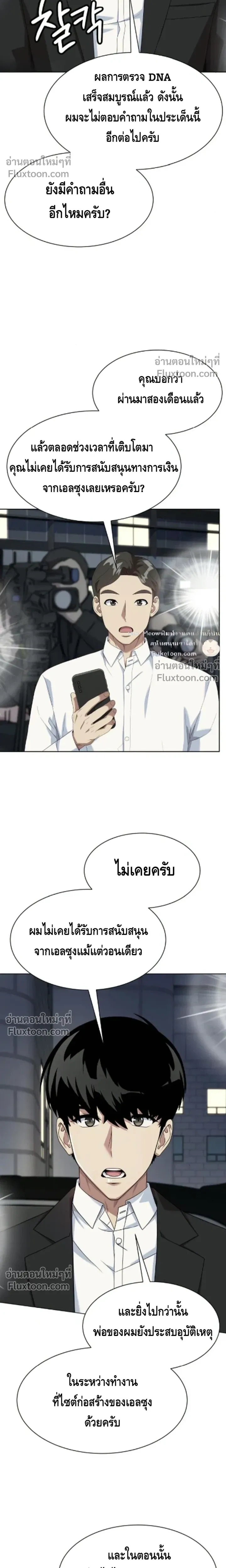 หน้าที่ 5
