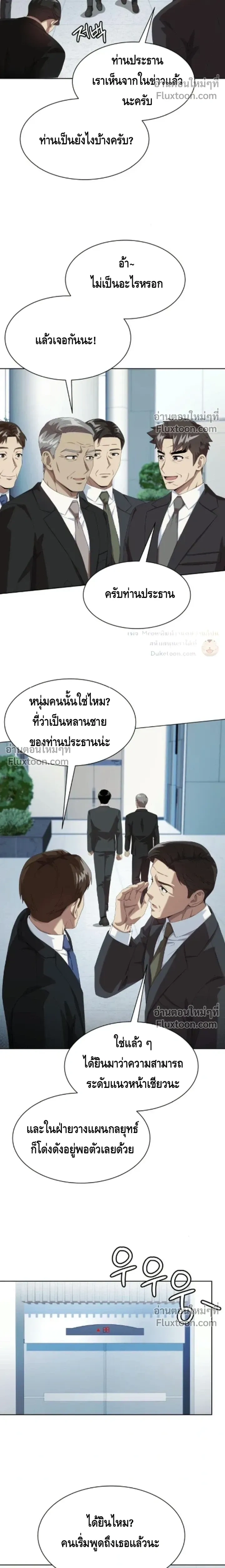 หน้าที่ 22