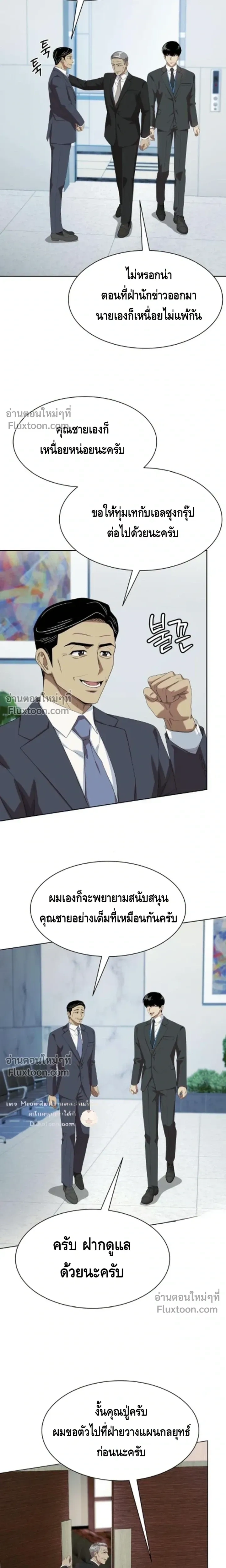 หน้าที่ 24