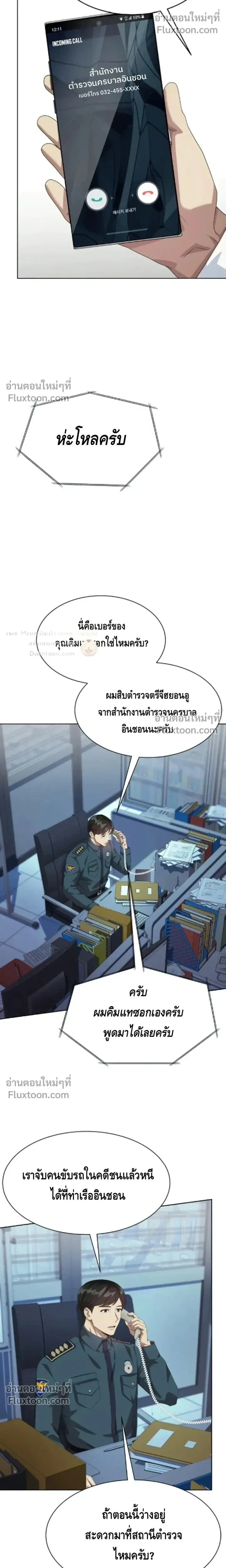 หน้าที่ 20
