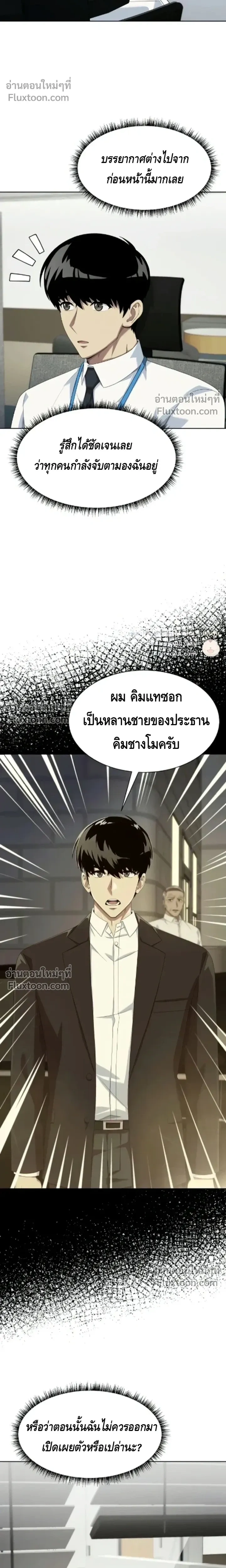 หน้าที่ 14