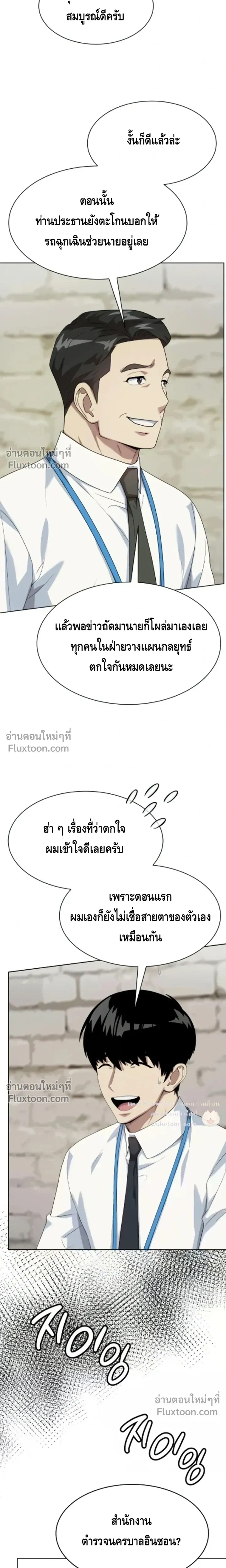 หน้าที่ 19
