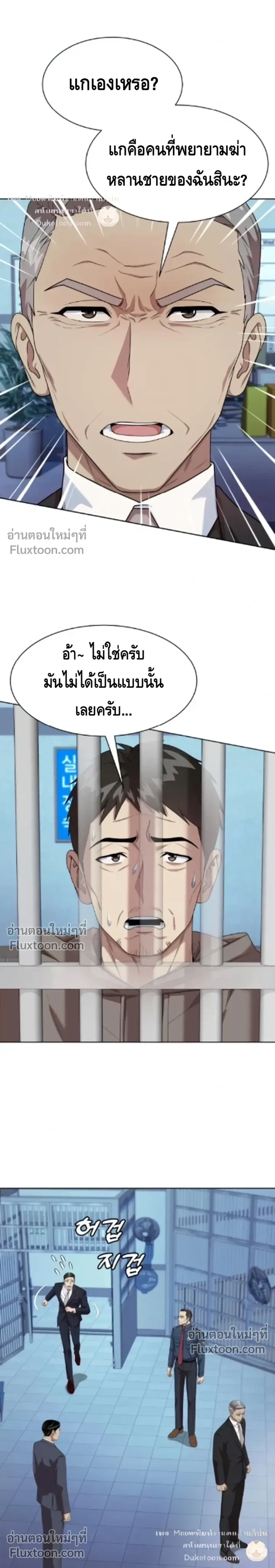 หน้าที่ 3