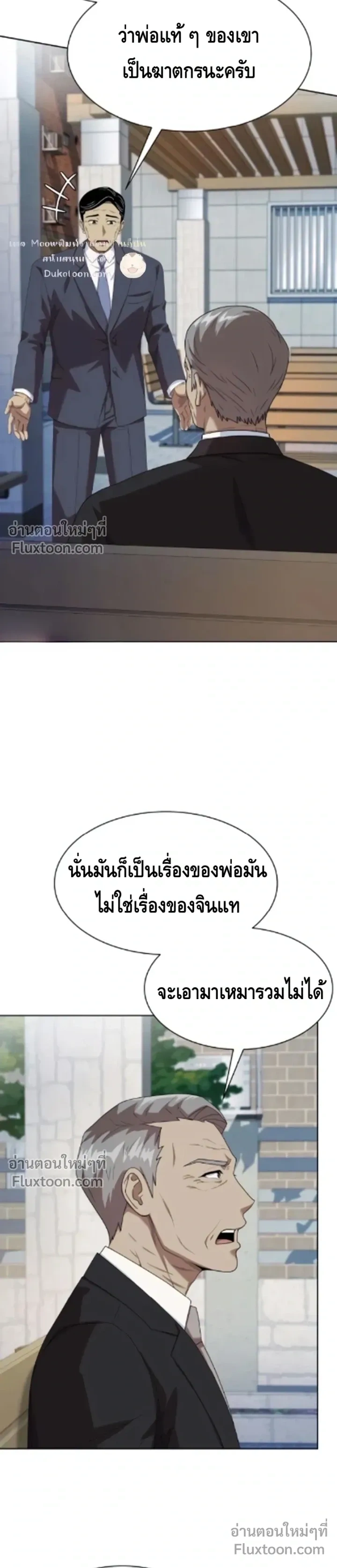 หน้าที่ 11
