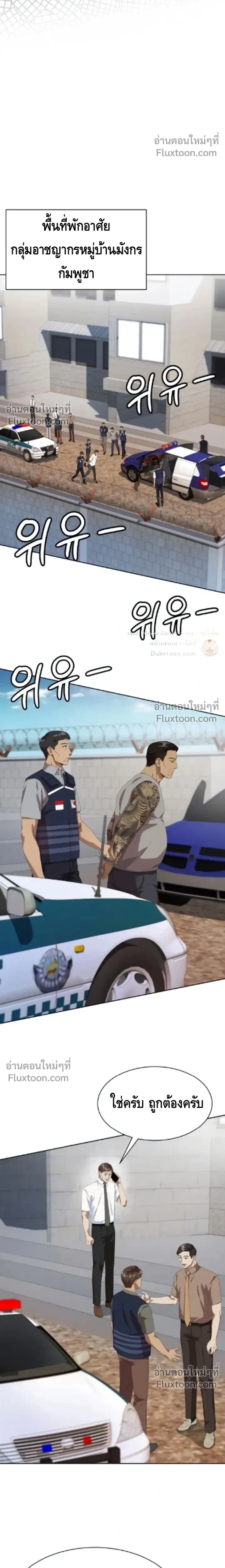 หน้าที่ 17