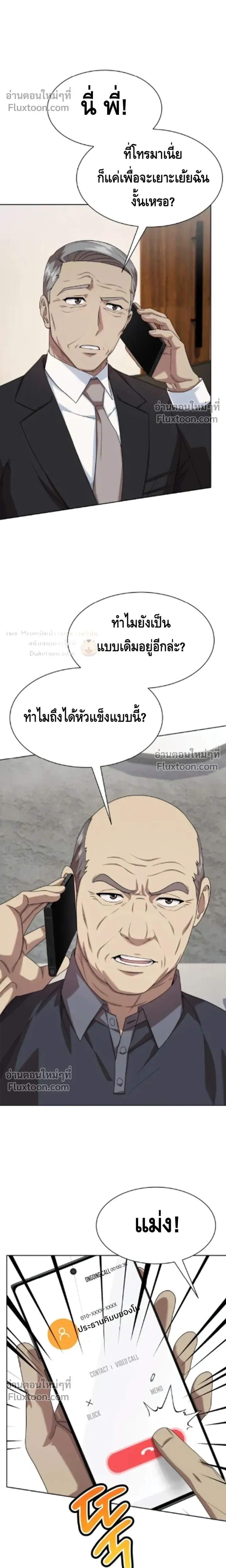 หน้าที่ 29