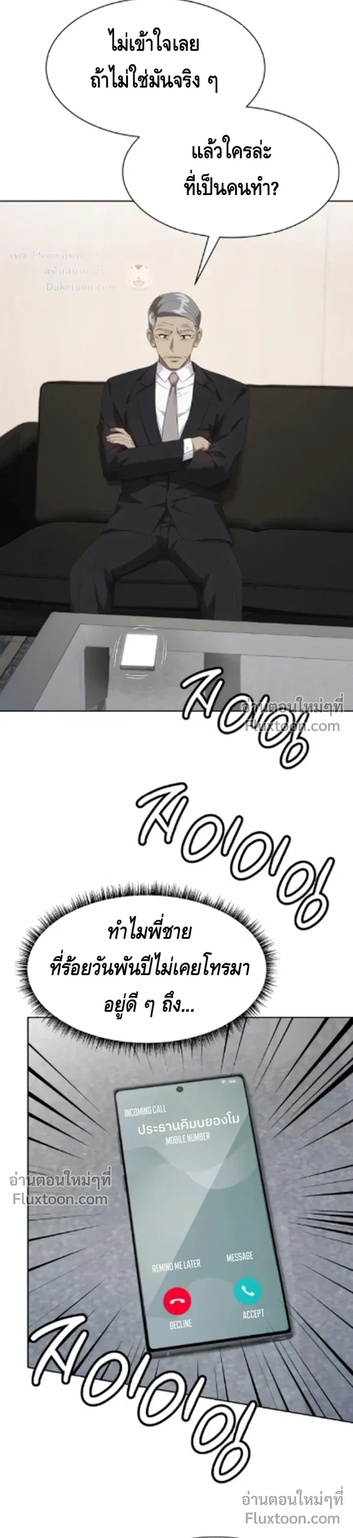 หน้าที่ 27
