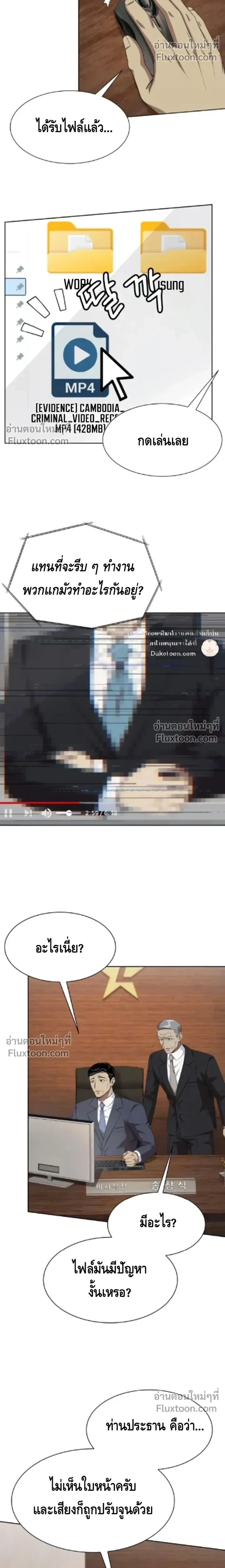 หน้าที่ 20