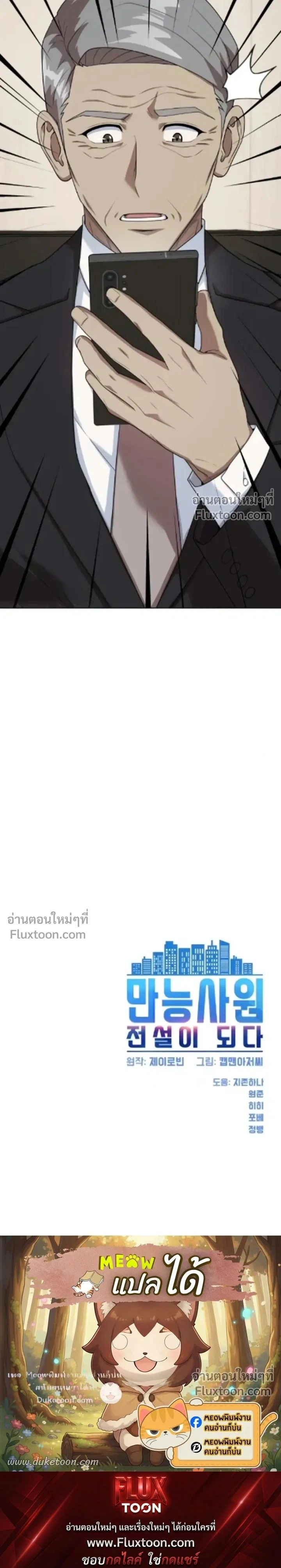 หน้าที่ 31