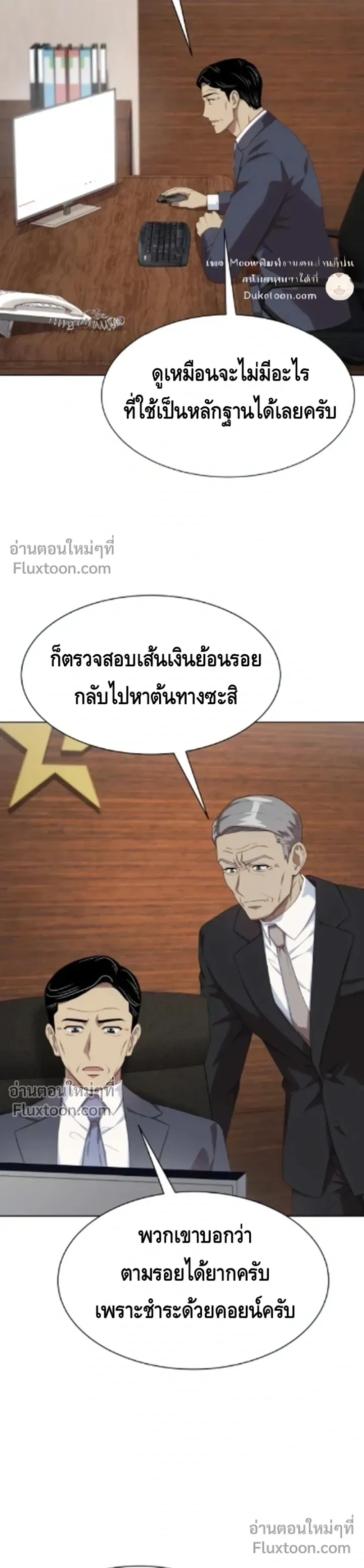หน้าที่ 21