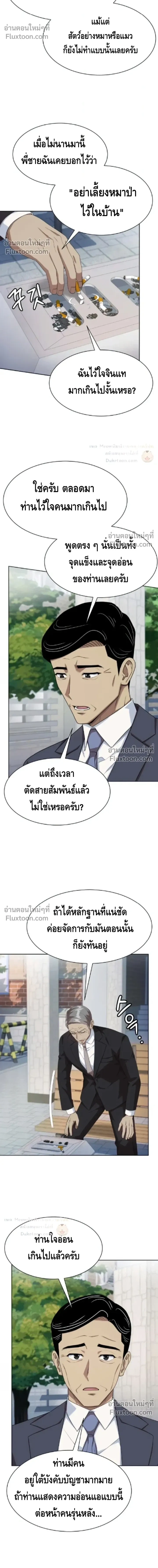 หน้าที่ 13