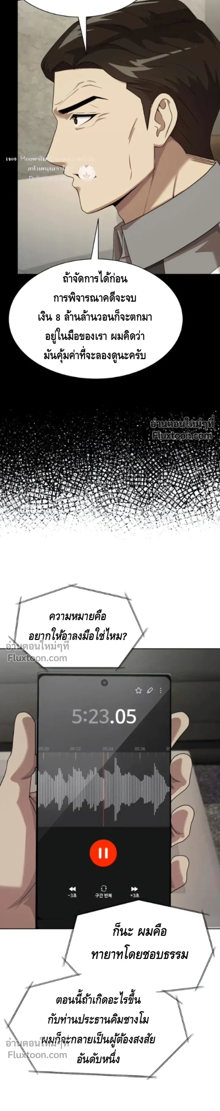 หน้าที่ 3
