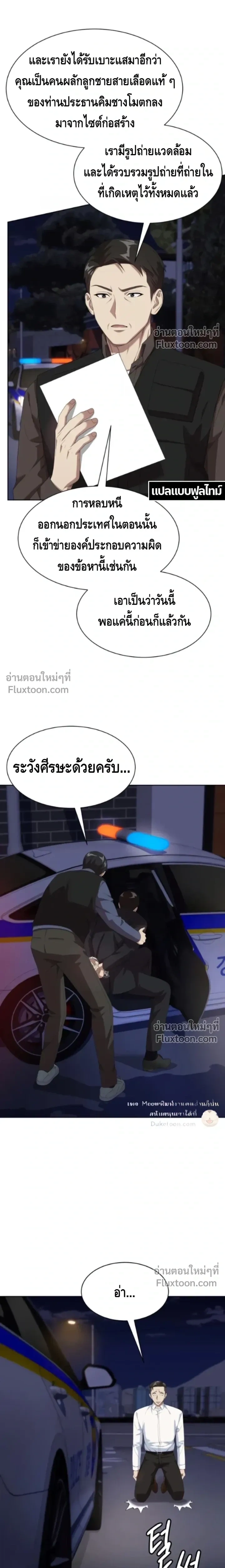 หน้าที่ 19