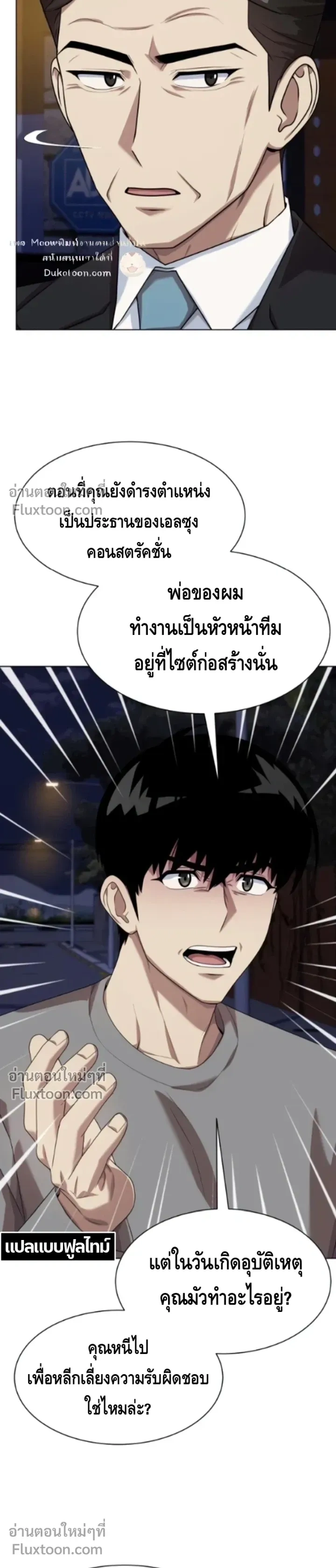 หน้าที่ 12