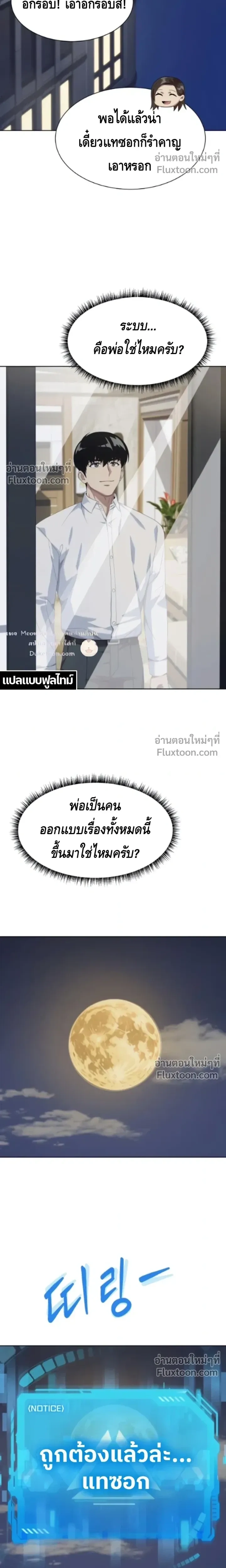 หน้าที่ 29