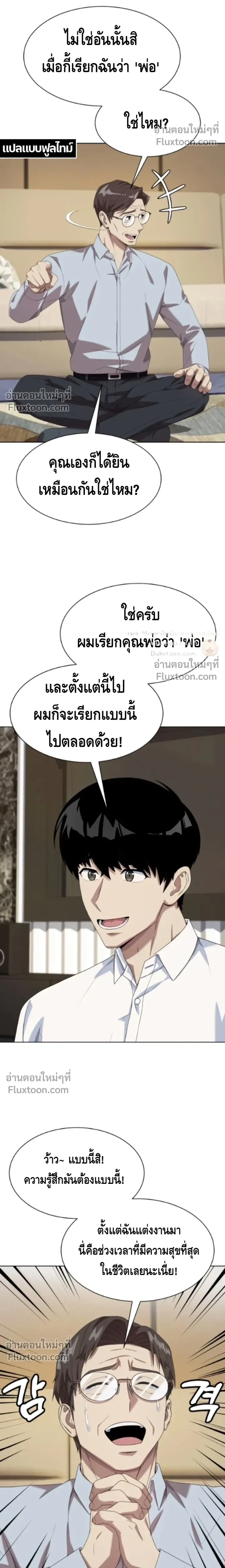 หน้าที่ 26