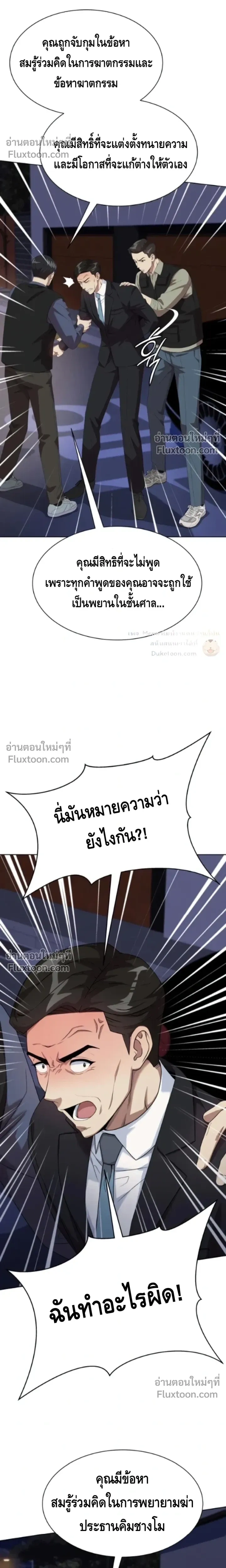 หน้าที่ 17