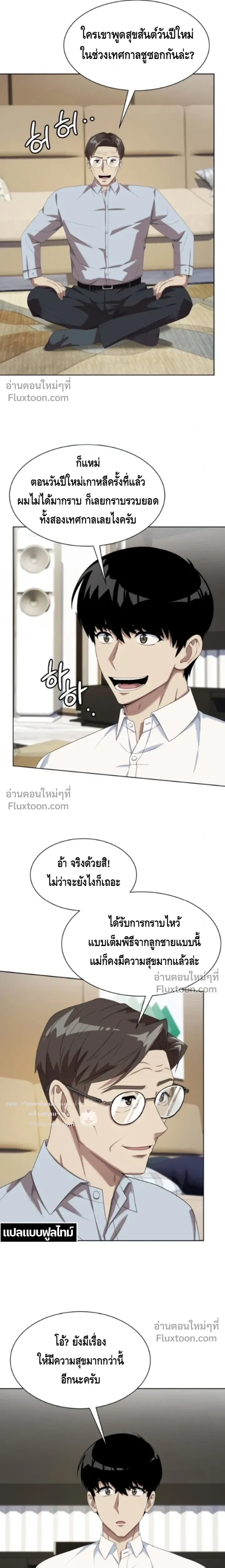 หน้าที่ 23
