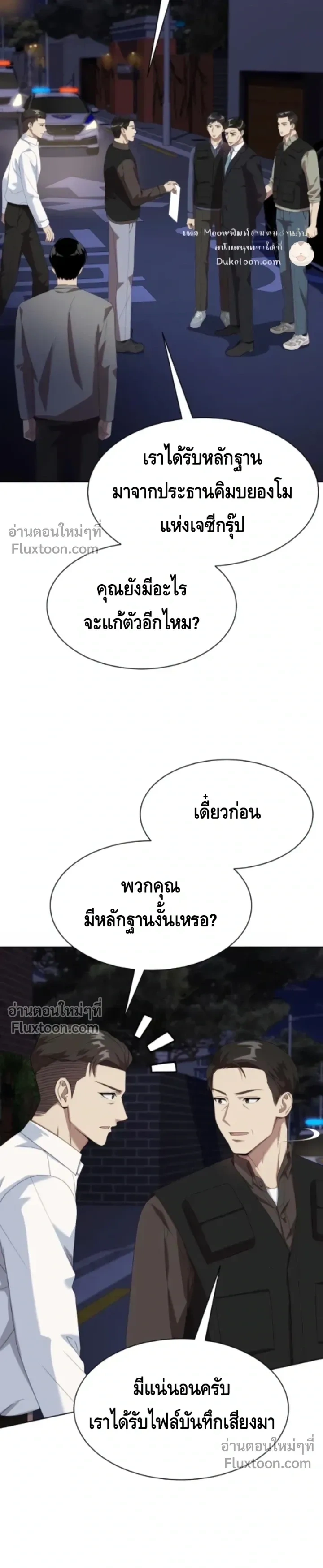 หน้าที่ 18