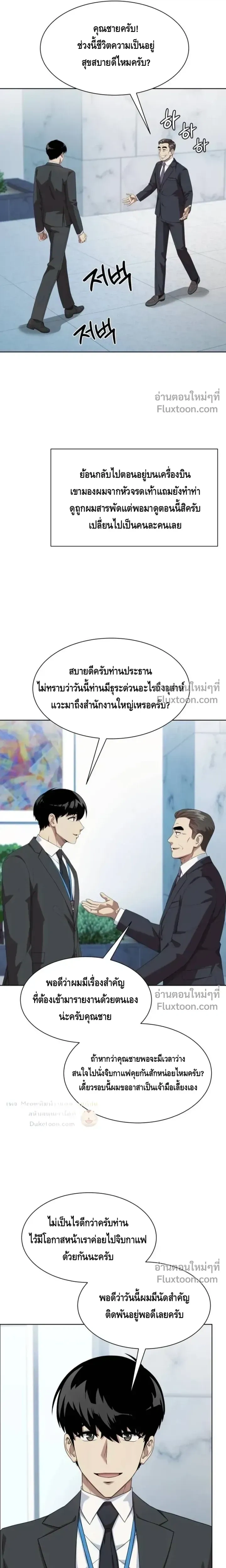 หน้าที่ 22