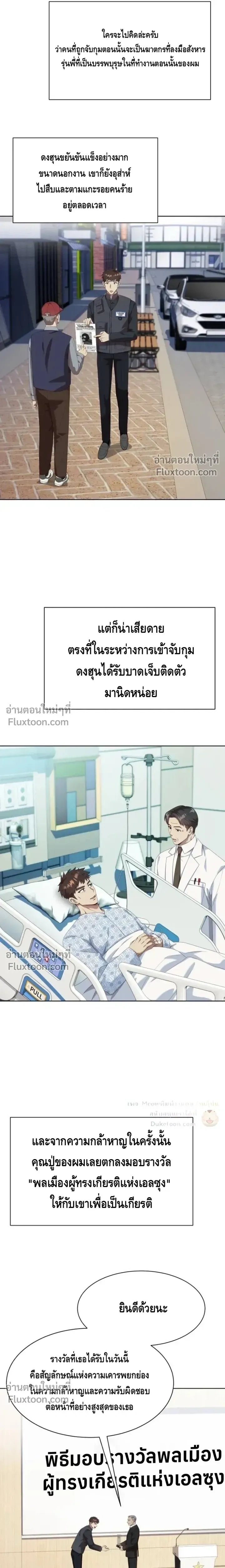 หน้าที่ 18