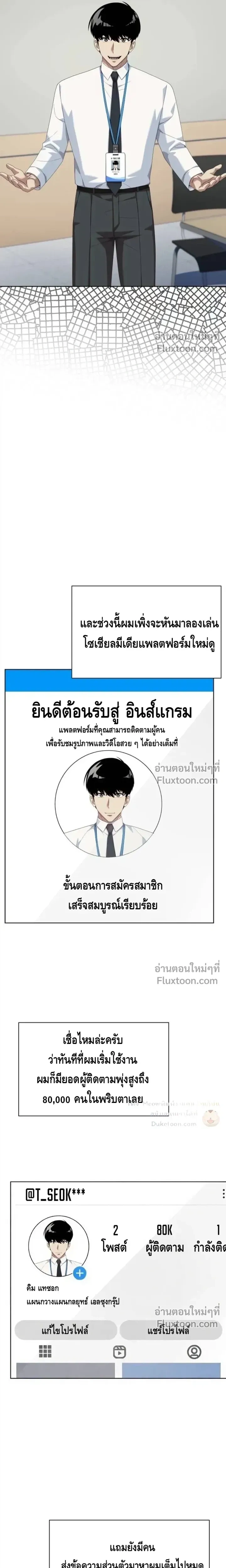 หน้าที่ 15