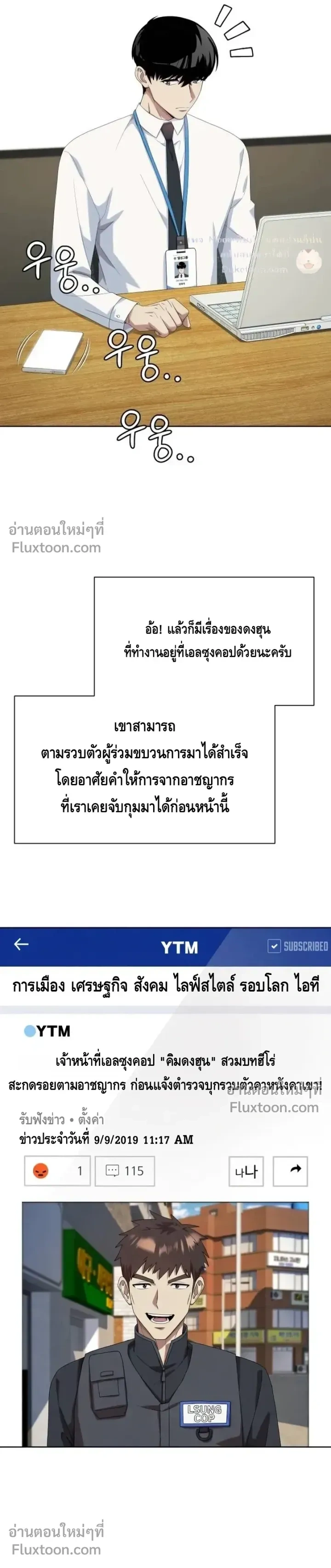 หน้าที่ 17