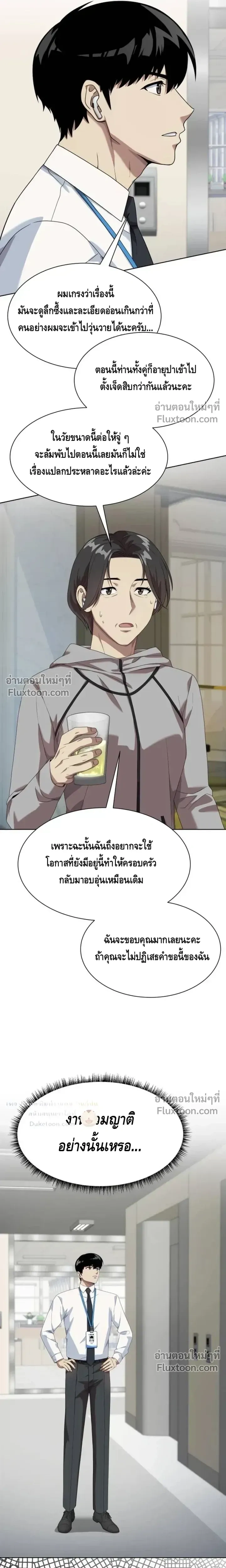 หน้าที่ 15