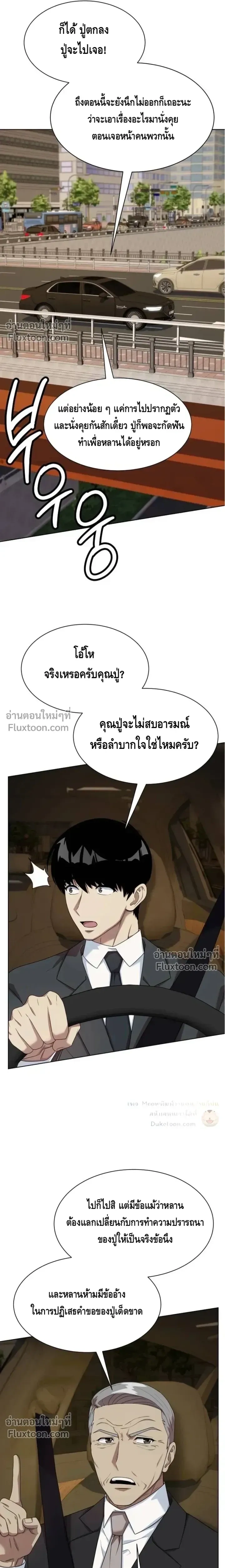 หน้าที่ 25