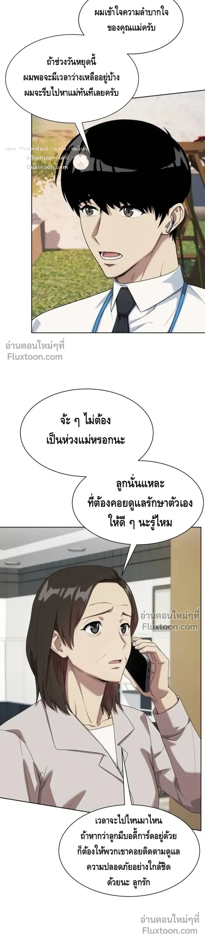 หน้าที่ 17