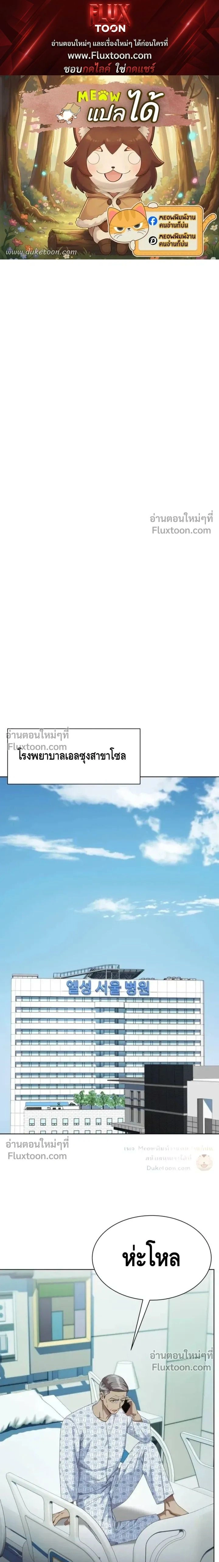 หน้าที่ 1