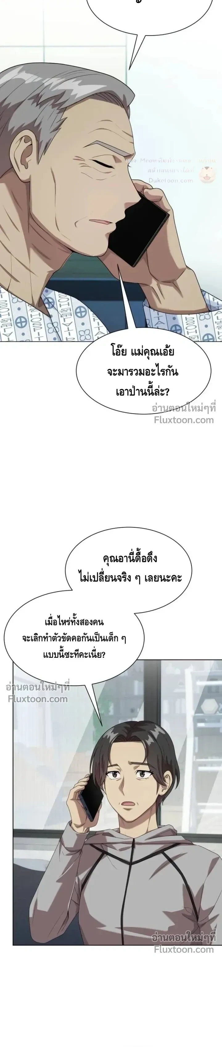 หน้าที่ 3