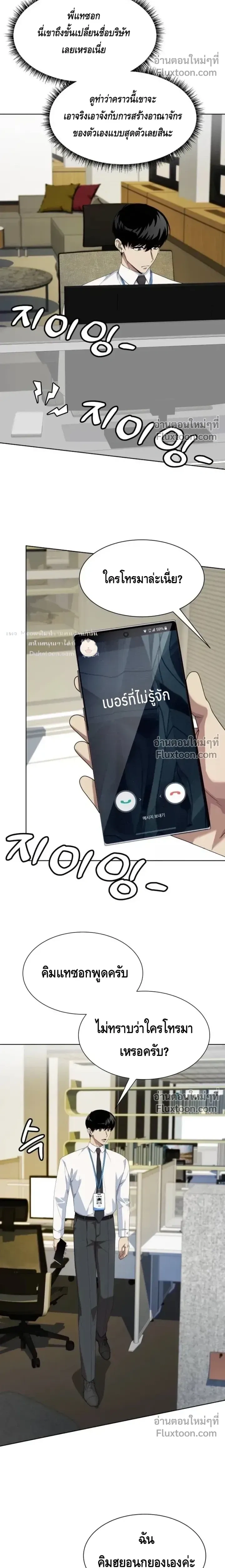 หน้าที่ 10