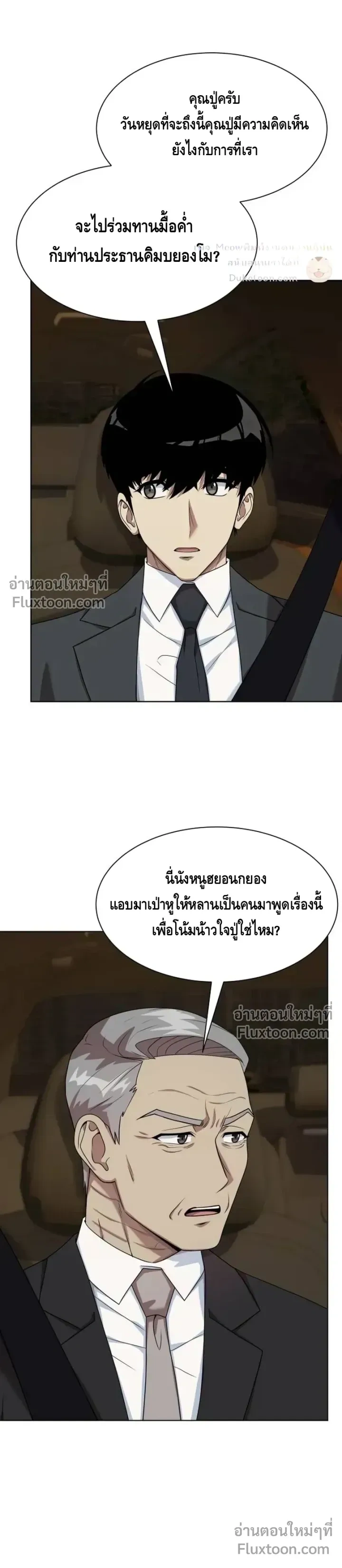 หน้าที่ 22