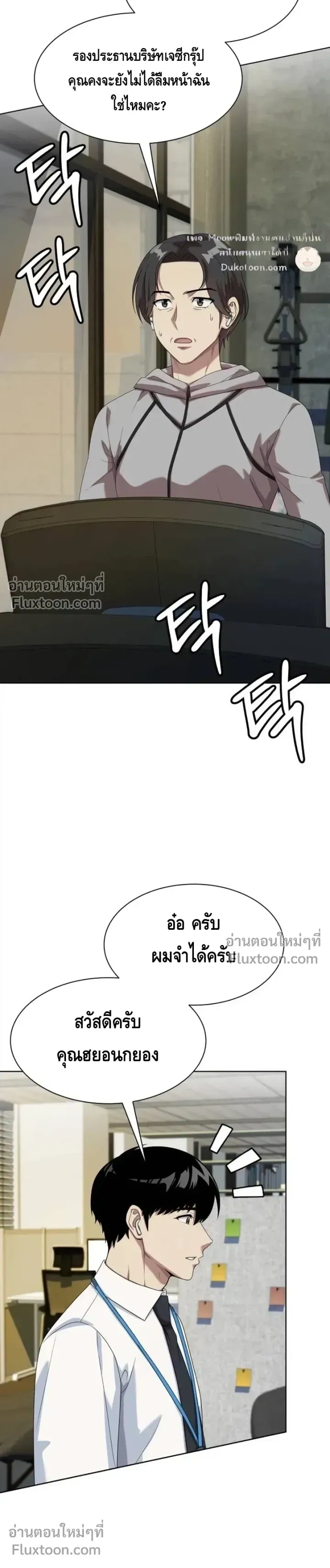 หน้าที่ 11