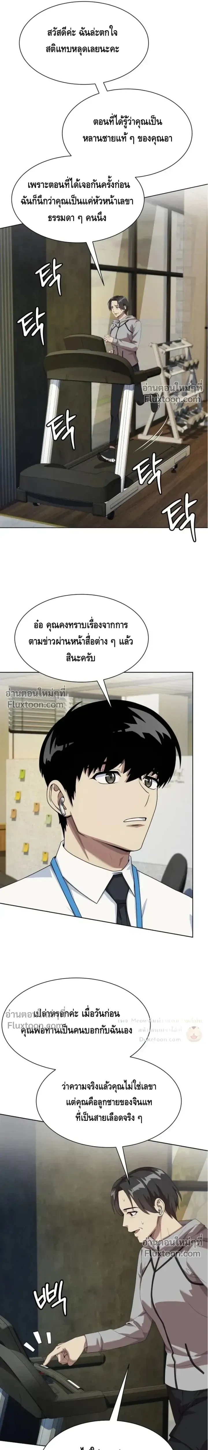 หน้าที่ 12