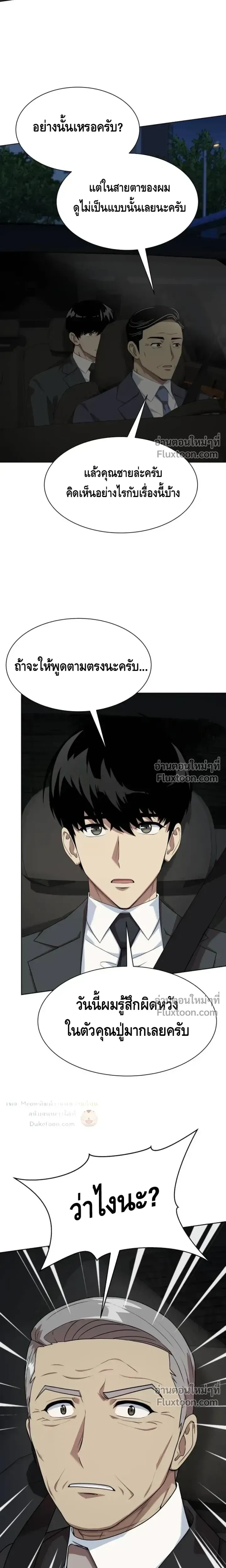หน้าที่ 27