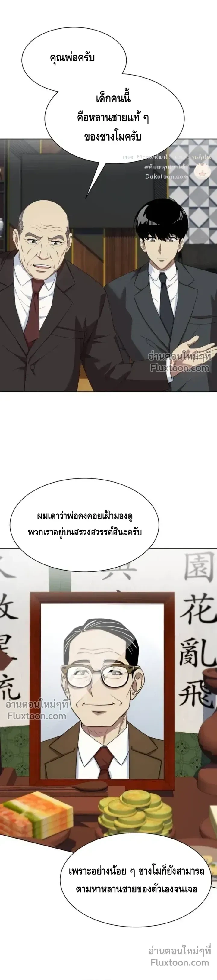 หน้าที่ 15