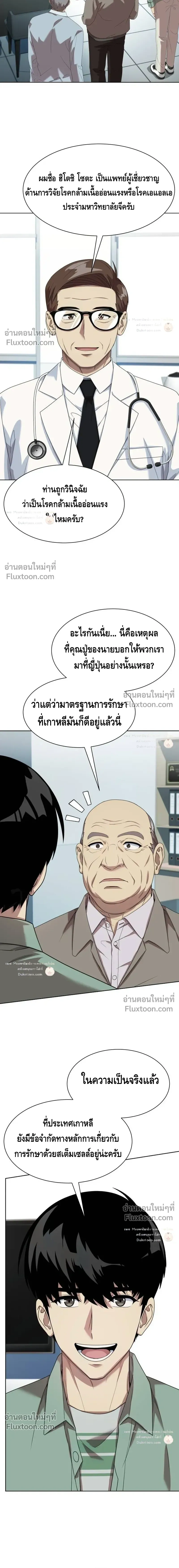 หน้าที่ 20