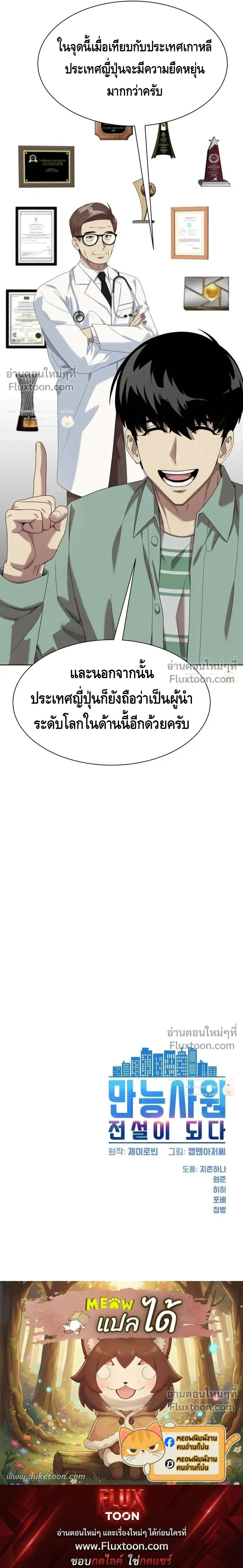 หน้าที่ 21